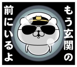 319694882