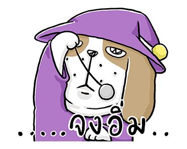 หมาจ๋า | ดุ๊กดิ๊ก มีเสียง 2563 รูปที่ 5