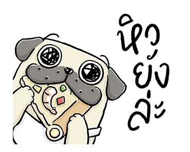 หมาจ๋า | ดุ๊กดิ๊ก มีเสียง 2563 รูปที่ 6