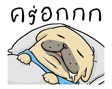 หมาจ๋า | ดุ๊กดิ๊ก มีเสียง 2563 รูปที่ 8