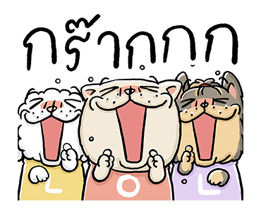 หมาจ๋า | ดุ๊กดิ๊ก มีเสียง 2563 รูปที่ 15