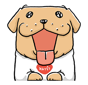 หมาจ๋า | ดุ๊กดิ๊ก มีเสียง 2563 รูปที่ 19