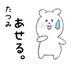 31987196