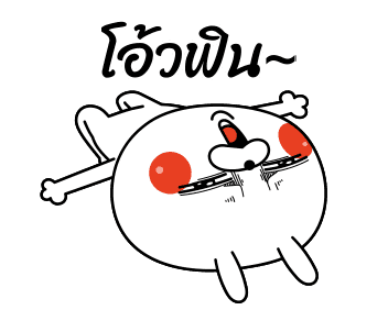 ต่ายเกรียน ดุ๊กดิ๊ก รูปที่ 2