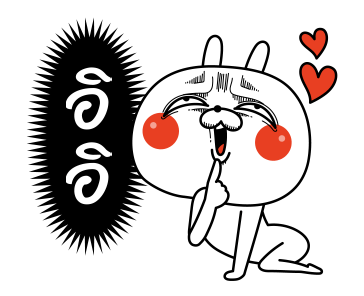 ต่ายเกรียน ดุ๊กดิ๊ก รูปที่ 12