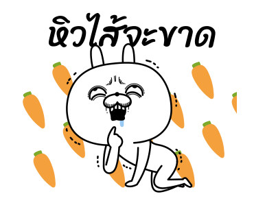 ต่ายเกรียน ดุ๊กดิ๊ก รูปที่ 21