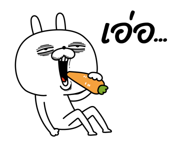 ต่ายเกรียน ดุ๊กดิ๊ก รูปที่ 22