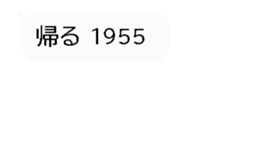 320055782