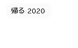 320055786