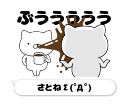 32006638