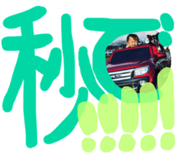 320141117