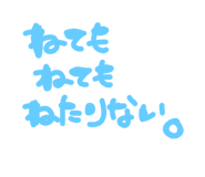 320328166