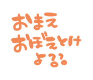 320328170
