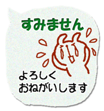 320404578