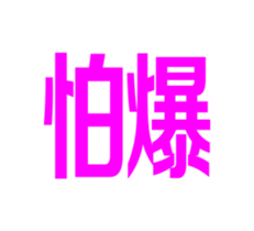 320410036