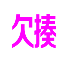 320410038