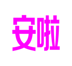 320410044