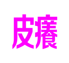 320410045