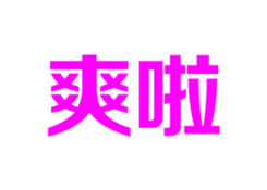 320410710