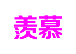 320410715