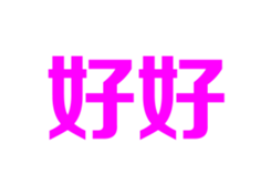 320410717
