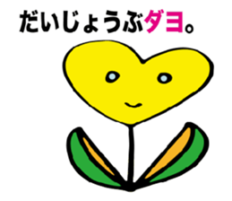 3205604
