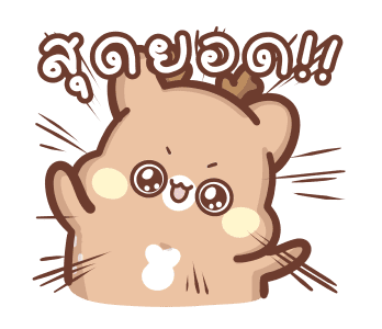 สวีทเฮ้าส์ แฮปปี้เดียร์ : วิ้งวิ้ง รูปที่ 3