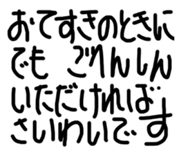 320632785