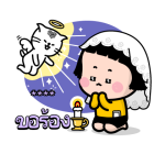 มิม หนูน้อยมือถือ : สติกเกอร์เติมคำ รูปที่ 3