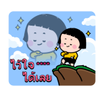 มิม หนูน้อยมือถือ : สติกเกอร์เติมคำ รูปที่ 5