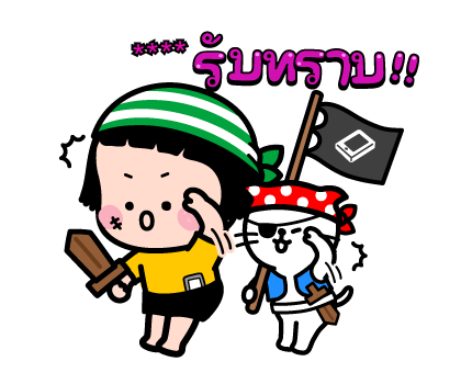 มิม หนูน้อยมือถือ : สติกเกอร์เติมคำ รูปที่ 12