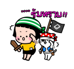มิม หนูน้อยมือถือ : สติกเกอร์เติมคำ รูปที่ 11