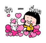 มิม หนูน้อยมือถือ : สติกเกอร์เติมคำ รูปที่ 21