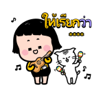 มิม หนูน้อยมือถือ : สติกเกอร์เติมคำ รูปที่ 23