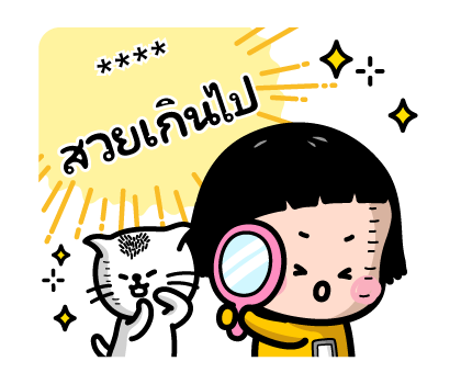 มิม หนูน้อยมือถือ : สติกเกอร์เติมคำ รูปที่ 28