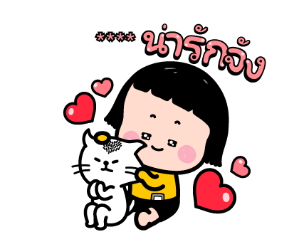 มิม หนูน้อยมือถือ : สติกเกอร์เติมคำ รูปที่ 38