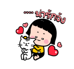 มิม หนูน้อยมือถือ : สติกเกอร์เติมคำ รูปที่ 37