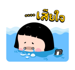 มิม หนูน้อยมือถือ : สติกเกอร์เติมคำ รูปที่ 41