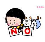 มิม หนูน้อยมือถือ : สติกเกอร์เติมคำ รูปที่ 45