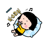 มิม หนูน้อยมือถือ : สติกเกอร์เติมคำ รูปที่ 51