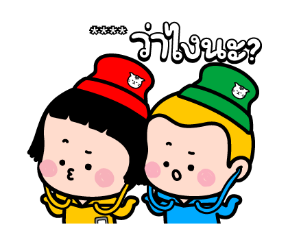 มิม หนูน้อยมือถือ : สติกเกอร์เติมคำ รูปที่ 60
