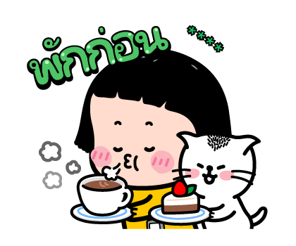 มิม หนูน้อยมือถือ : สติกเกอร์เติมคำ รูปที่ 68