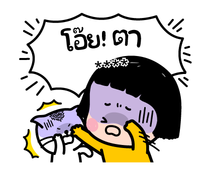 มิม หนูน้อยมือถือ : สติกเกอร์เติมคำ รูปที่ 70