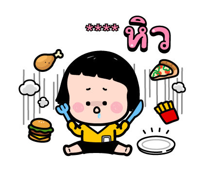 มิม หนูน้อยมือถือ : สติกเกอร์เติมคำ รูปที่ 72