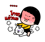 มิม หนูน้อยมือถือ : สติกเกอร์เติมคำ รูปที่ 73