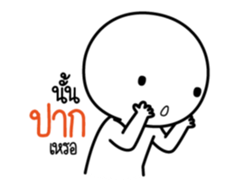 32073411