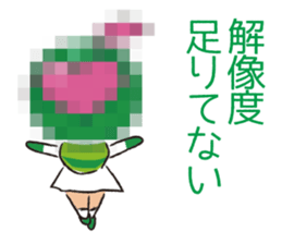 3208037