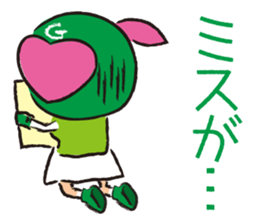 3208038