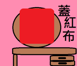 320882199