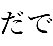 320885182